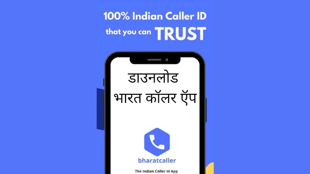 Bharat caller app