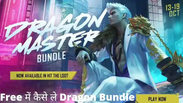 Free fire Dragon Bundle