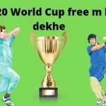 Live T20 World Cup Free me kaise dekhe