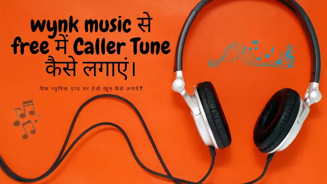 Wynk Music app se free caller tune