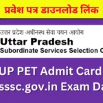 UP PET Admit Card